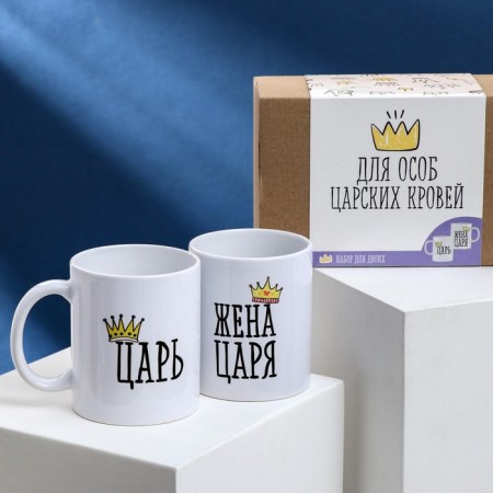 Mugs for two “for persons of royal blood”, 2 pcs., 350 ml-3