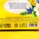 Black tea "Happy March 8" with tropical fruits, 20 g.