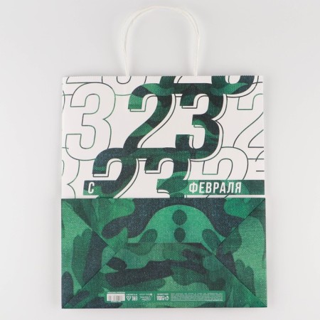 Package Gift Crafts, Packaging, “February 23!”, 28 x 32 x 15 cm-3