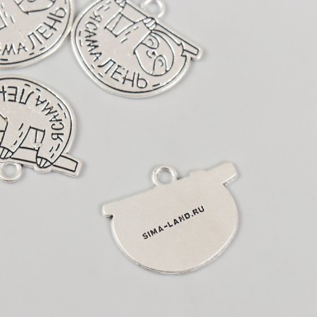 Decor Metal for creativity "Lazvets - I am too lazy" 2.5x1.9 cm-1