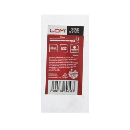 LOUM metal drill, HSS, cylindrical shank, 1 x 35 mm, 10 pcs.-2