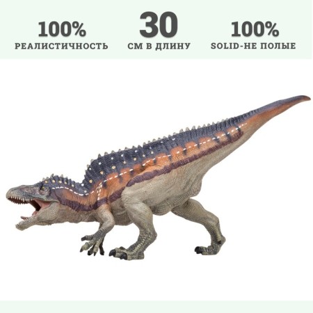 Dinosaurian figure "World of dinosaurs: acroctosaurus", 30 cm-4