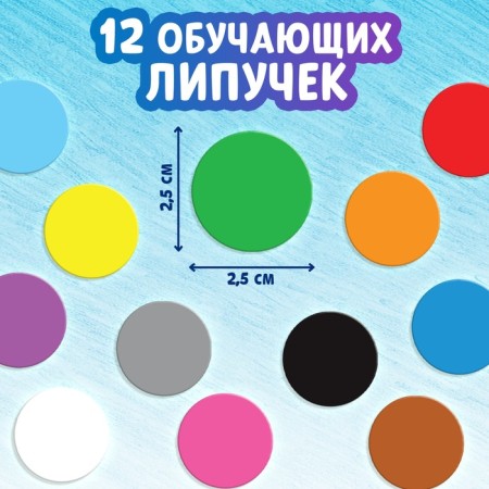Book with Velcro "Colors" 12 p.-3