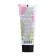 Feet cream-update "Strength of 7 Elements of Nature" Forest Raspberry, 75 ml