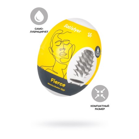 Unrealistic masturbator Satiffyer Egg Single (Fierce), TPE, yellow color