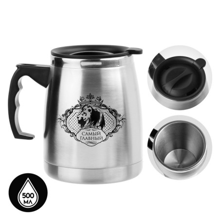 Thermal circle, 500 ml, Camping "The most important", retains heat 2 hours, 13 x 13.5 cm