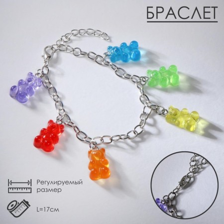 Bracelet "marmalade bears", colored in silver, 17 cm