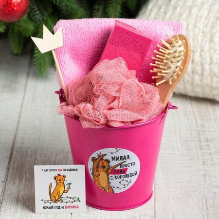 New Year. Set of gift "Sweet, Happy New Year" towel and accessories