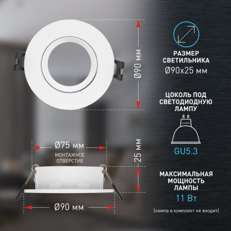 Lamp built -in era KL92, IP20, 11W, 90x25 mm, white color-3