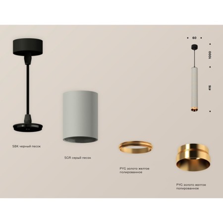 Ambrella Light, Techno, XP6314030, Gu5.3, Gray Sand, Black Sand, Black Sand.-2