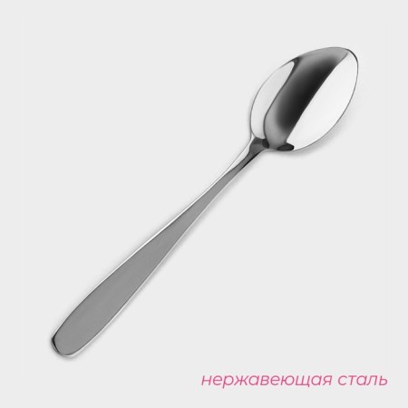 A set of spoons of tea shares "Simple", length 15.2 cm, 6 pcs, silver color-1