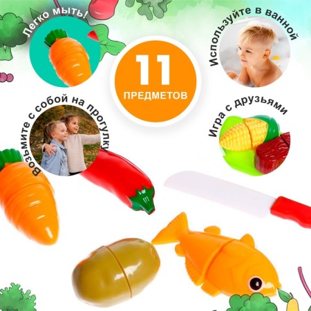 A set of products for cutting "Assorted", 11 items-5