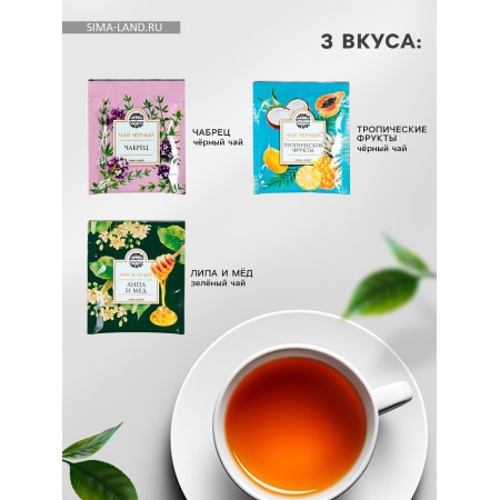 Tea in bags “You are beautiful”, 21.6 g (12 pcs. X 1.8 g).-1