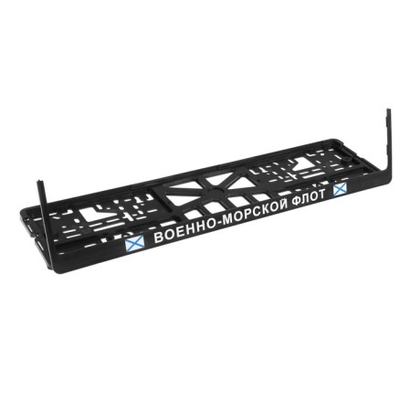Frame for the car number "Navy"-2