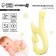 Silicone teething for teeth "Swan", brush, on suction cup, yellow color, crumb I