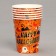 A glass of paper "Happy Halloween", in a set of 6 pcs.