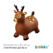Zabiaka-jumped toy 