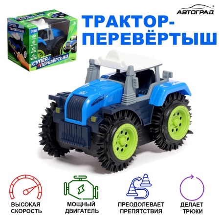 The “Farmer” Tractor-Perevysh Tractor works on batteries, blue color