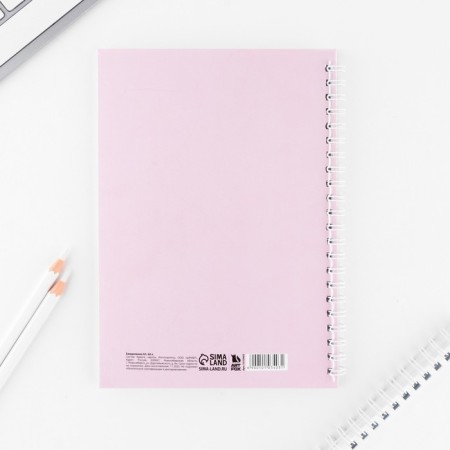 Diary A5, 60 sheets "Create, dream, love"-4