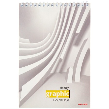 Notepad A5, 60 sheets in the cage on the crest "Abstraction in 3D", cover coated cardboard, offset block, mix-3
