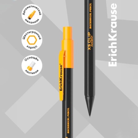 Mechanical pencil with Erichkrause "XS Clip Accent", NV, Grifel D = 0.7 mm, in the box, mix-10
