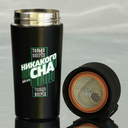 Thermostatic with the “only forward” button, 350 ml-2