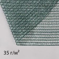 Shading grid, 8 × 2 m, density 35 g/m², green