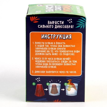 Set for the creativity of “growing your pet” dinosaurus-3