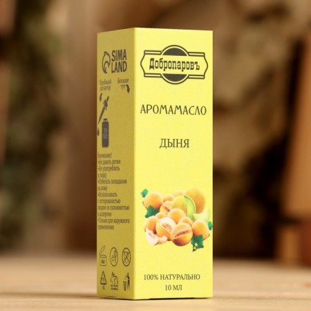 Essential oil "melon", convenient dispenser, 10 ml "Dobroparov"-3