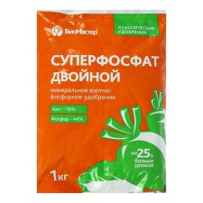 Mineral fertilizer 