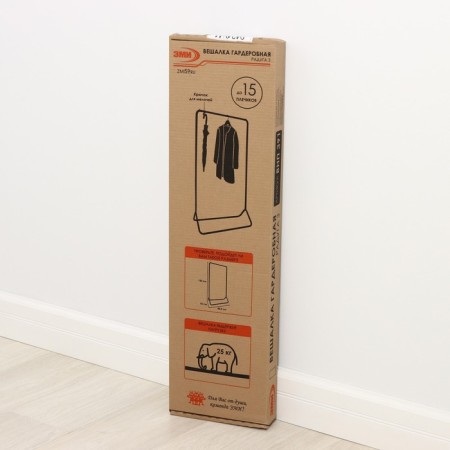 Floor hanger for clothes "Rainbow", 82.5 × 42 × 150 cm, white color-5
