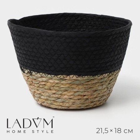 Basket for storage ladled handmade LadOOM "RIKA", wicker, 21 × 21 × 15 cm, black color