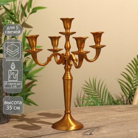 Jnii aluminum candlestick for 5 candles 18x18x35 cm
