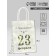Craft package "From February 23!" 15 x 8 x 21 cm