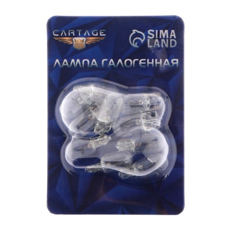Hageline lamp Cartage T10 W5W, 5 W, 12 V, set 10 pcs-2