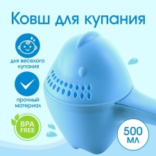 Plastic bucket for swimming and shaking heads, children's bath bucket 
