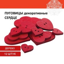 Auroles decorative 