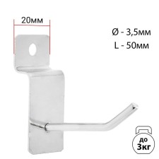 Hook for Economic panels, d = 3.5 mm, l = 5 cm, chromium color