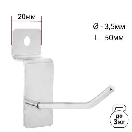 Hook for Economic panels, d = 3.5 mm, l = 5 cm, chromium color