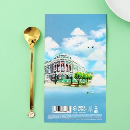 Spoon with a suspension "Yekaterinburg", 2.7 x 14.8 cm-4