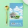 Spoon with a suspension "Yekaterinburg", 2.7 x 14.8 cm