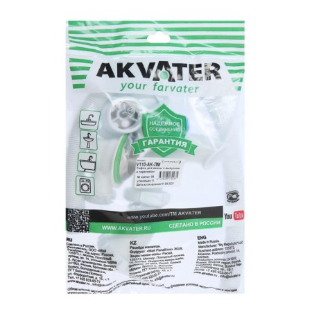 AKVater bath siphon, 1 1/2 "x 40 mm, without corrugation-2