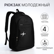 Young backpack from textiles with a zipper, 4 pockets, black/white color