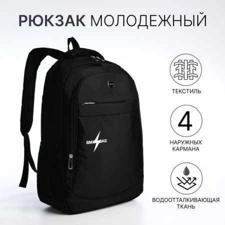 Young backpack from textiles with a zipper, 4 pockets, black/white color