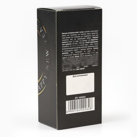 Balm "strong spirit", 100 ml-5