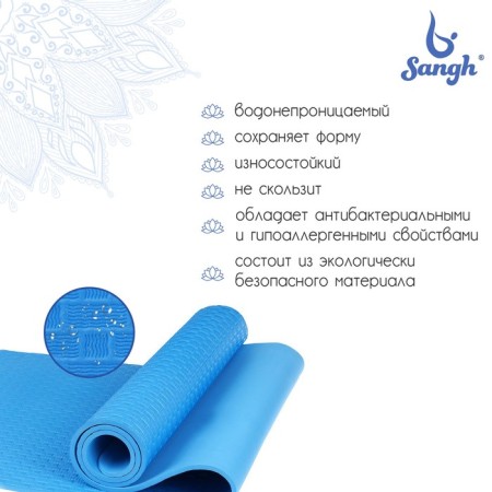 Sangh yoga rug, 183x61x0.7 cm, blue color-1