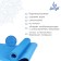 Sangh yoga rug, 183x61x0.7 cm, blue color