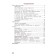 4th grade. Russian language. Workbook. Part 2. Kanakina V.P. 2023