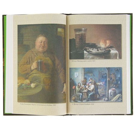 Breeding and kmovas. Simonov L.N., Pumpyansky M.S.-3