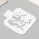 Plastic stencil "Cobra 2025", size 9x9 cm